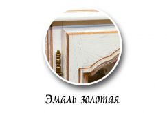 эмаль золотая.jpg