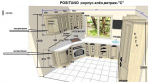 эскиз 1.jpg