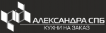 "Александра СПб"